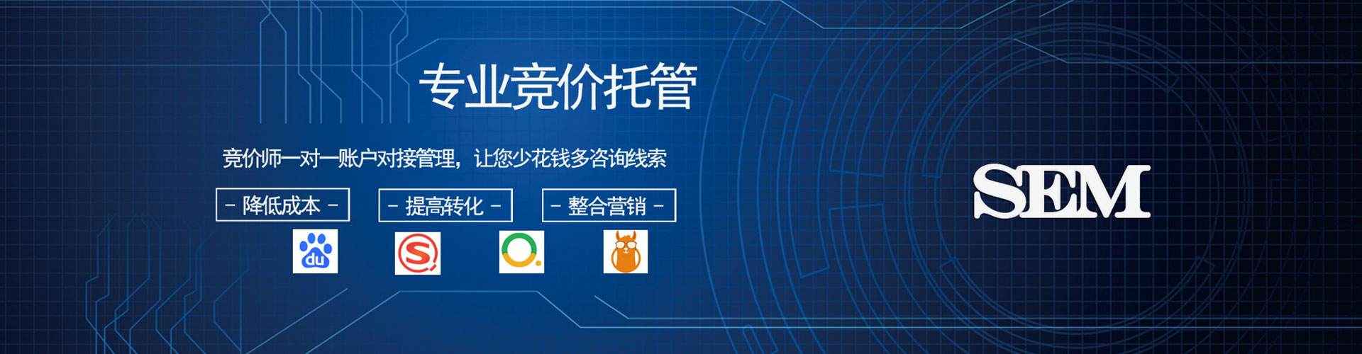 小店搜索开户返点
