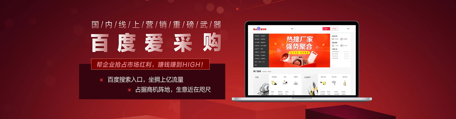 小店sem外包
