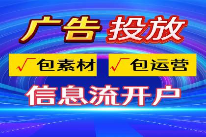 解析SEM托管的关键词策略——以某公司为例